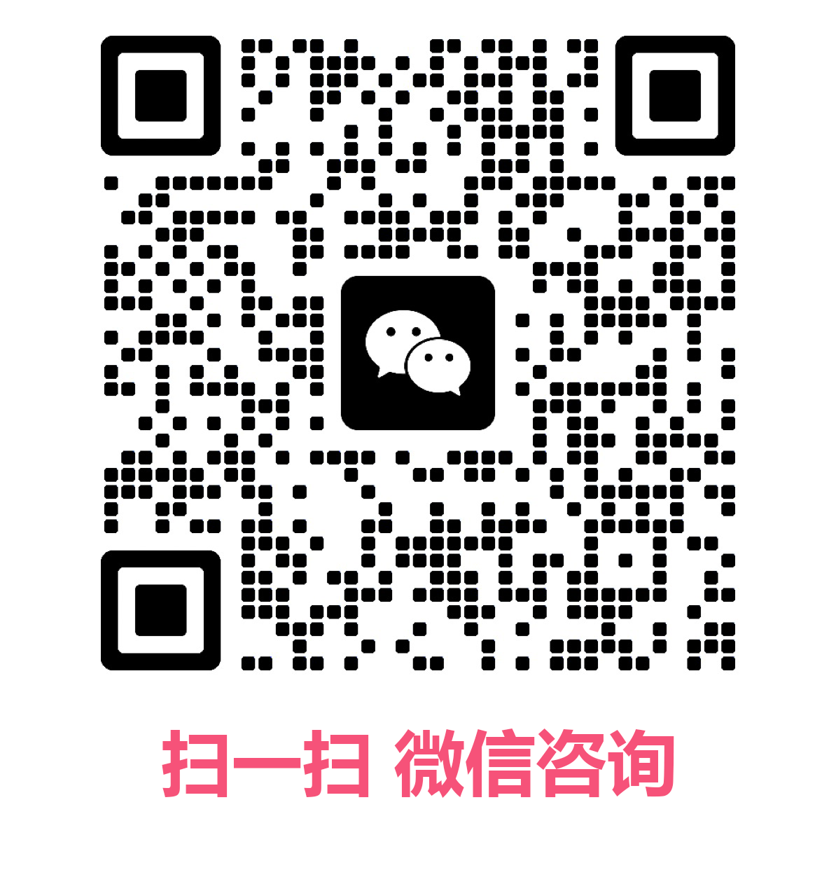 里尔租房加微信